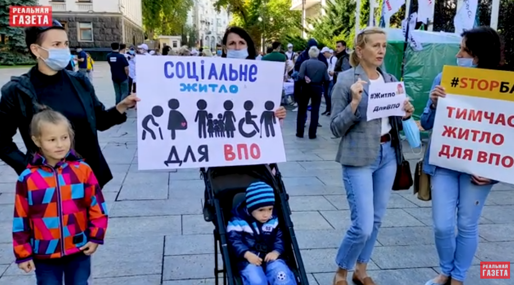 В очереди за отсутствующим жильем