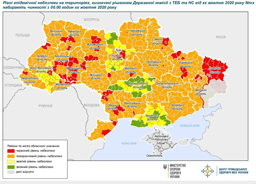 Вся подконтрольная часть Луганской области – в красной зоне карантина