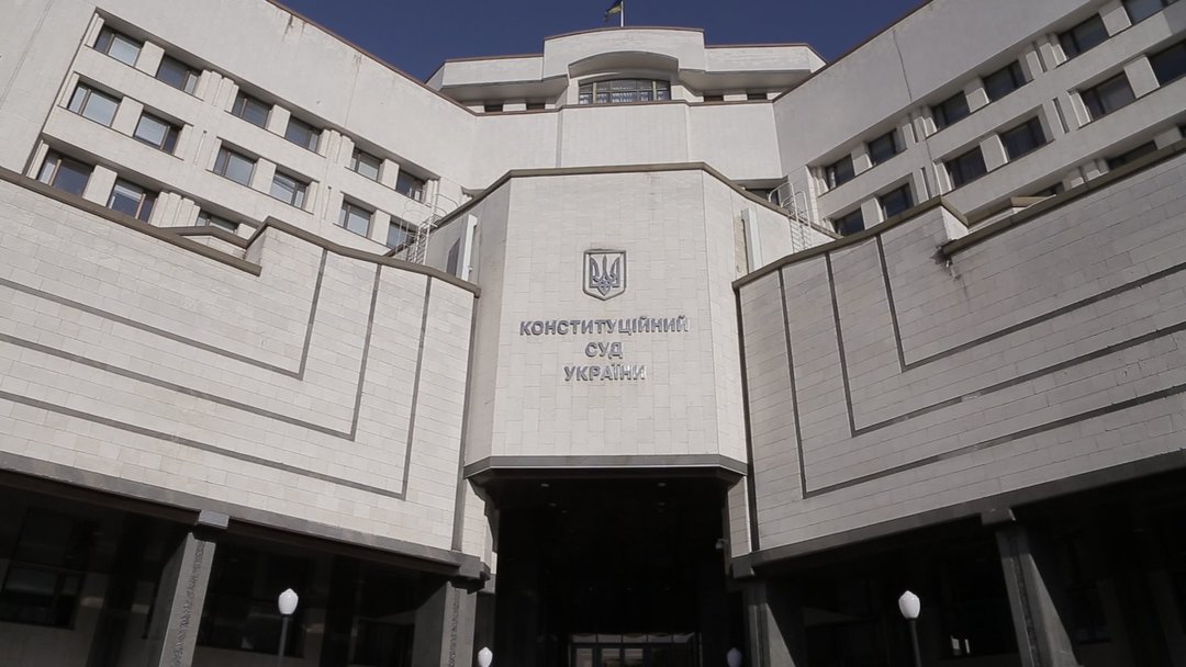 Зеленский предложил уволить всех судей Конституционного Суда