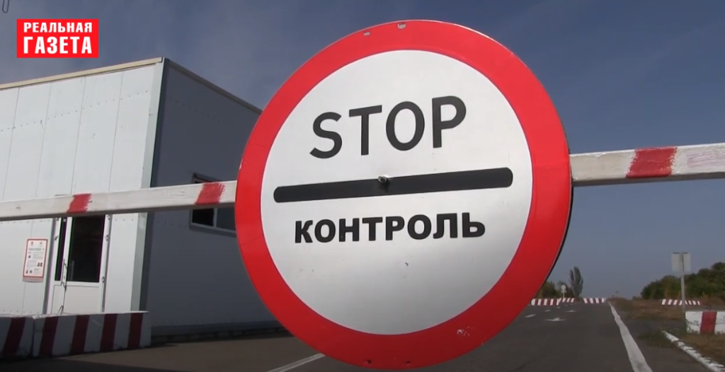 Что происходит на КПВВ “Новотроицкое”. Пересекаем без проблем