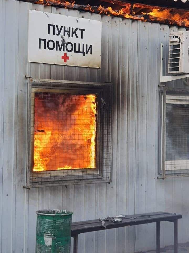 Загорелся пункт пропуска “Станица Луганская”. До этого его успели закрыть