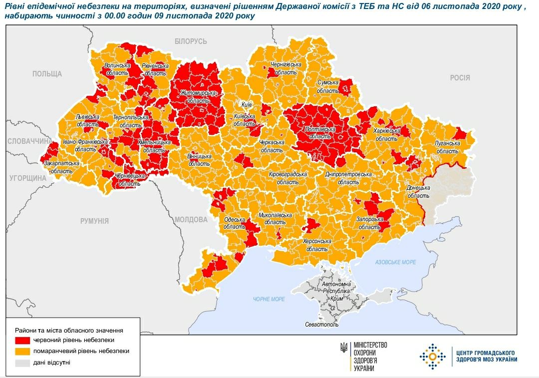 Приграничный район Луганской области попал в “красную” зону карантина
