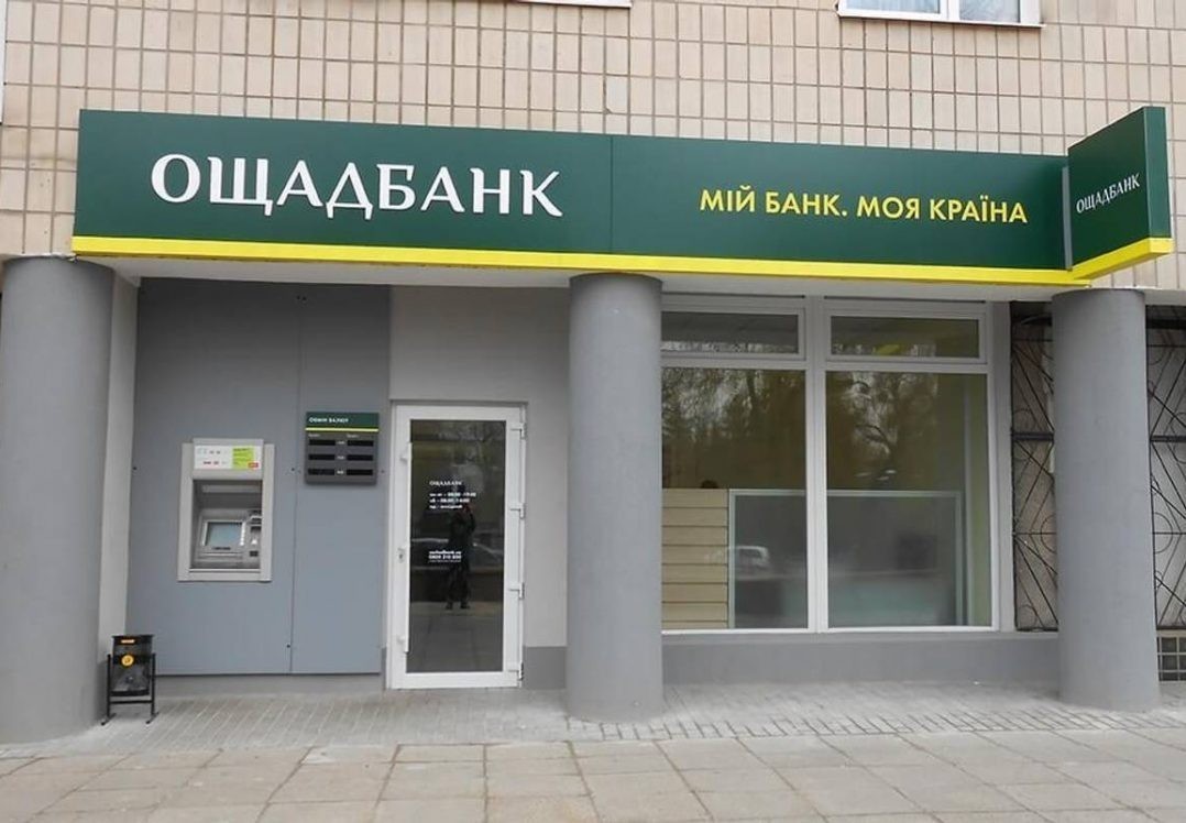 В “Ощадбанке” рассказали, что будет с картами ВПЛ, если их не забрать вовремя