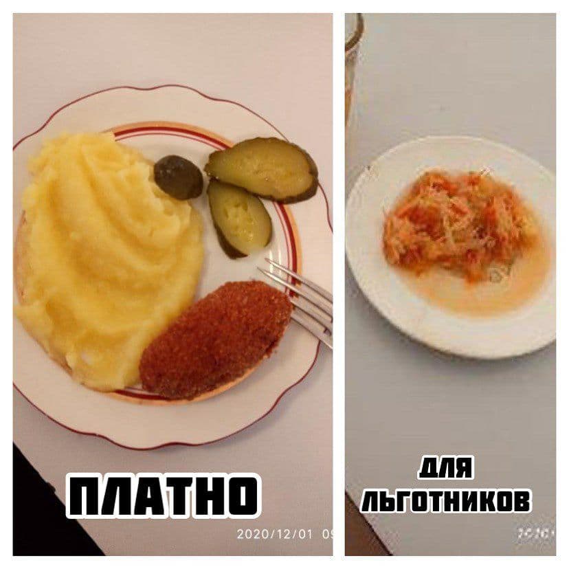 Жительница Донецка показала платное и бесплатное питание для школьников