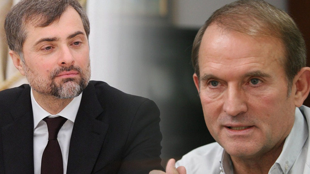 Опубликовано продолжения разговора между Сурковым и Медведчуком. Говорят о поставке наличных в Дебальцево