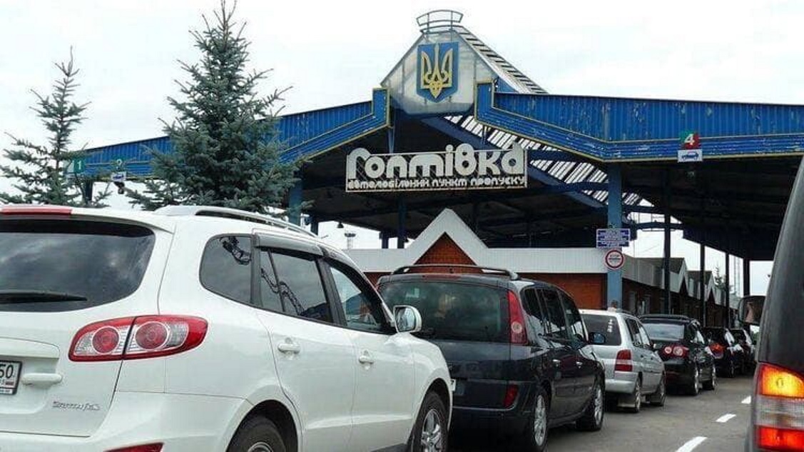 Экспресс-тесты обязательны для тех, кто едет из ОРДЛО через Россию, — Госпогранслужба