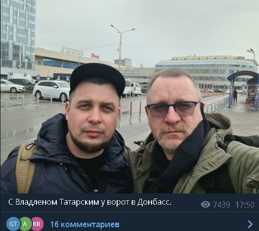 На Донбасс едут московские пропагандисты