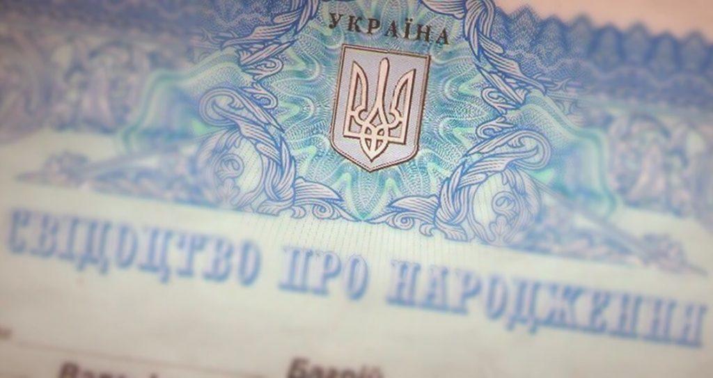 Свидетельства о рождении и смерти можно будет получить в центре админуслуг. Разрабатывается механизм