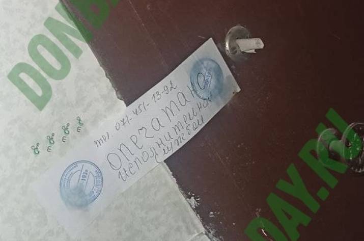 В Донецке начали опечатывать квартиры, которые посчитали бесхозными