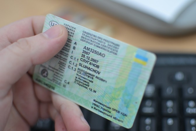 Переселенцам упростили процедуру получения автомобильных прав. Прописка теперь не нужна