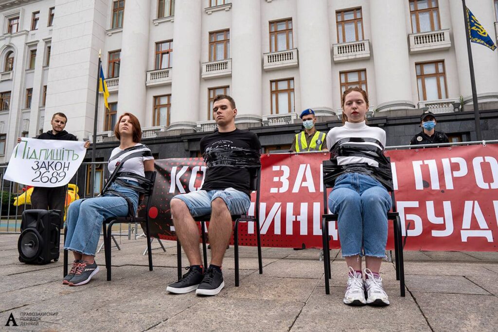Под Офисом Президента прошла акция в поддержку законопроекта о военных преступниках