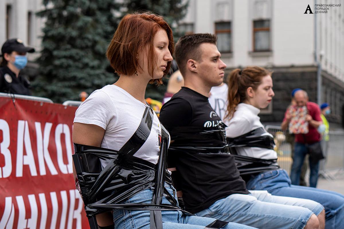 Под Офисом Президента прошла акция в поддержку законопроекта о военных преступниках