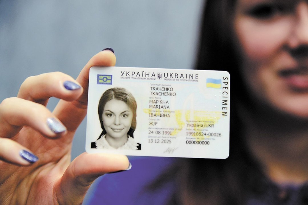 Что делать, если срок действия ID-карты закончился