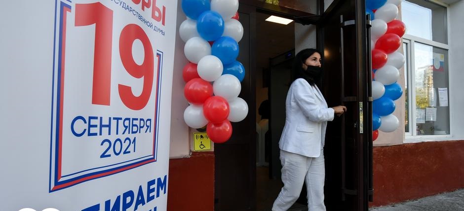 Избиратели в выборах не участвовали. В СБУ рассказали о схемах фальсификации на выборах в Госдуму