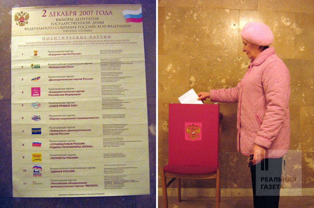 Принудительные выборы. Как жителей ОРДЛО загоняют на голосование за «Единую Россию»