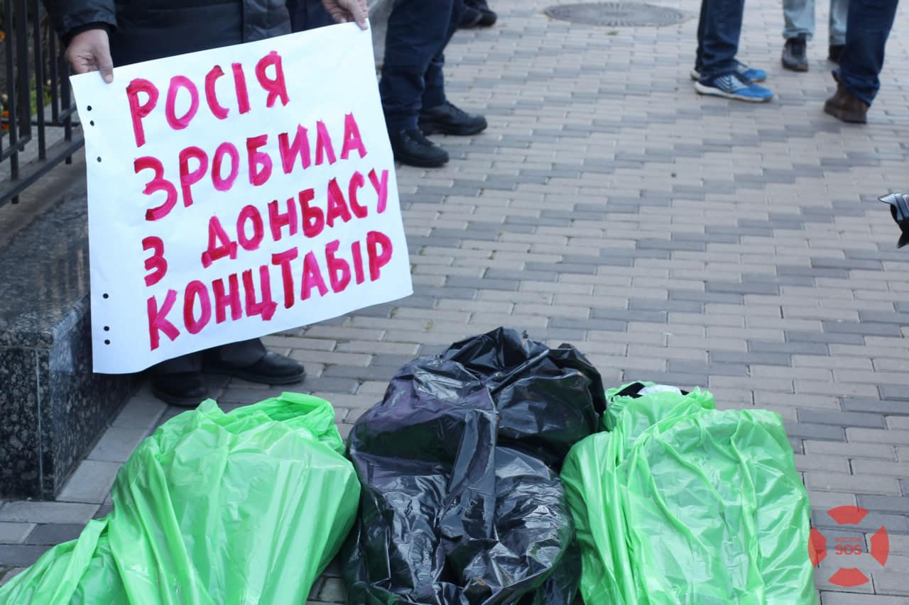 Россия убивает. Под посольством России требовали разблокировать КПВВ на Донбассе и принесли туда “труп”