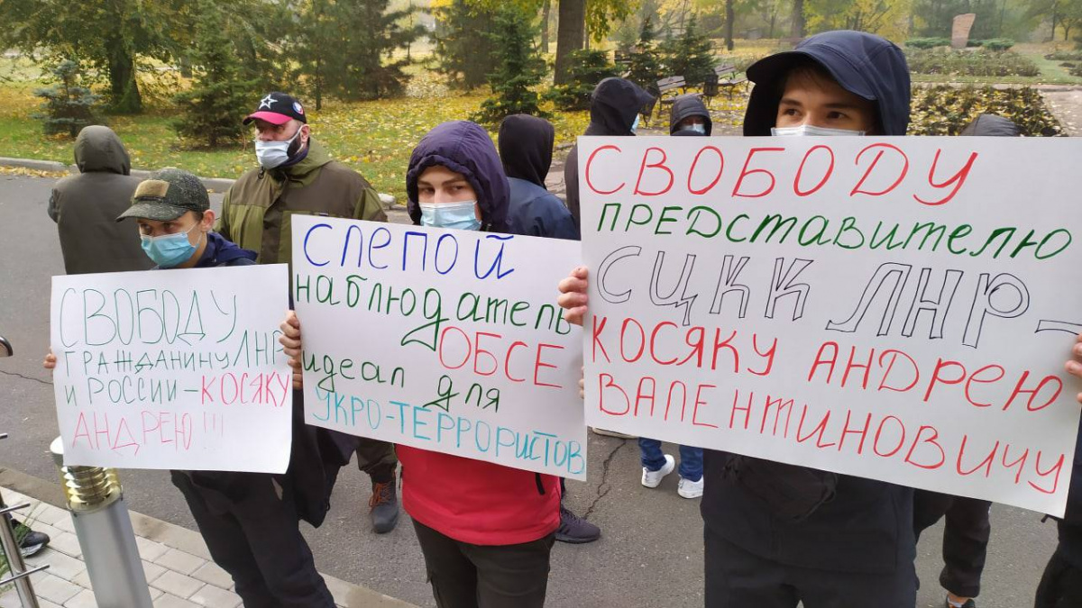 В Донецке под штаб-квартирой ОБСЕ протестовали против ареста боевика “ЛНР”