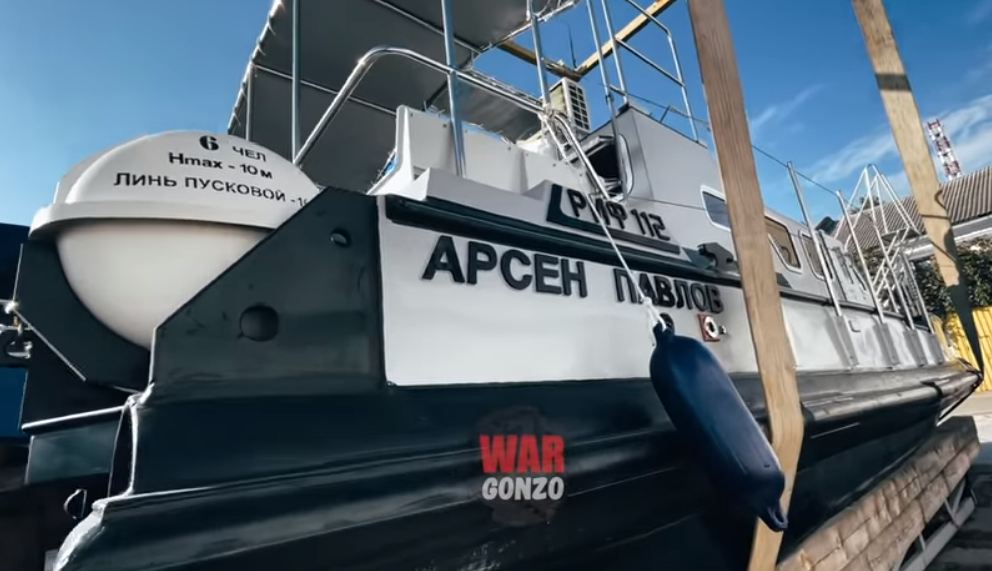 В России катер пограничников назвали в честь Моторолы