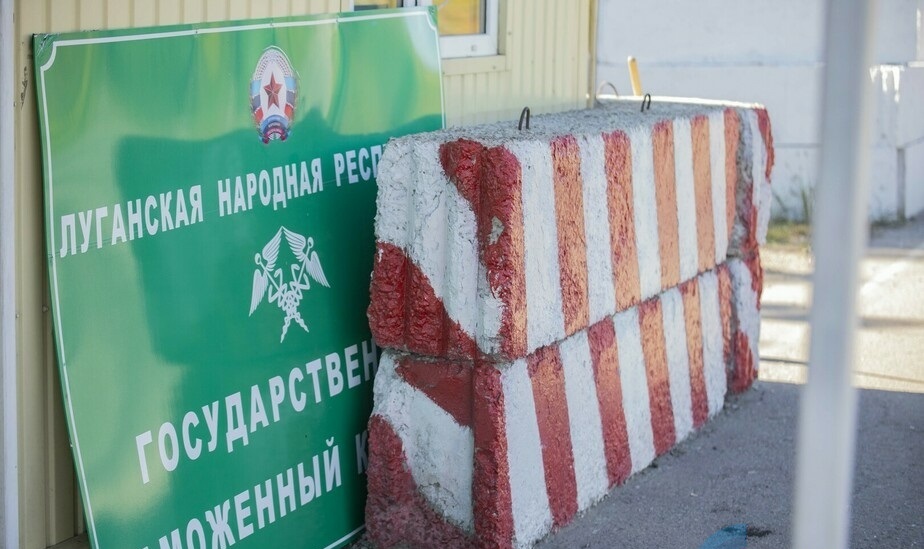 Сегодня между “ЛНР” и “ДНР” сносят “таможню”. Опубликованы фотографии