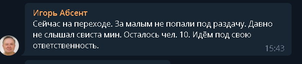 Жители Луганска сообщают о канонаде