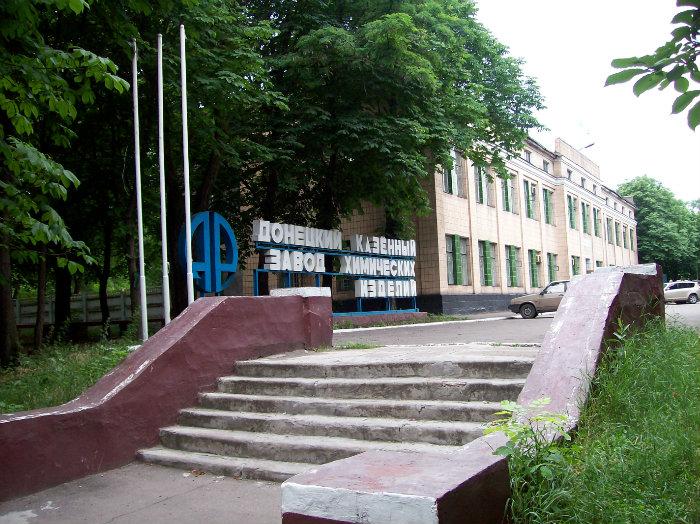 Под Донецком хранилище радиоактивных отходов распиливают на металлолом. Чем это чревато