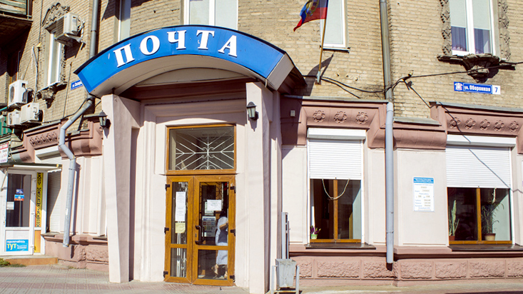 В Луганске почтовые отделения несколько дней работают с перебоями. Люди стоят в очереди на морозе