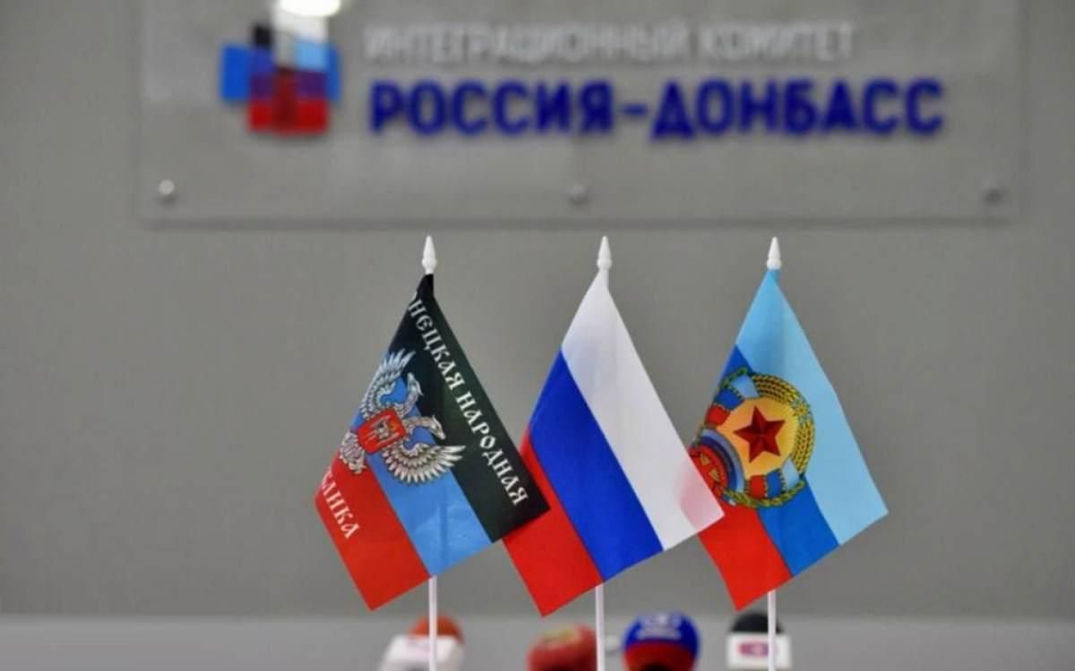 Госдума РФ обратилась к Путину по поводу признания “ДНР” и “ЛНР”