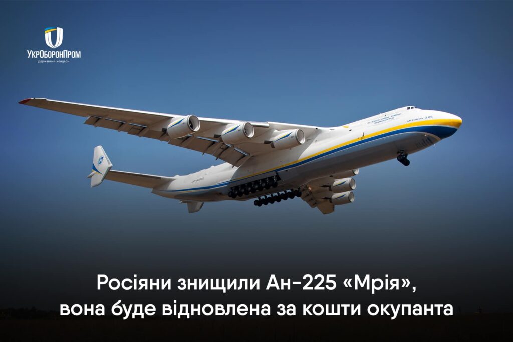 Российское вторжение продолжается. День четвертый