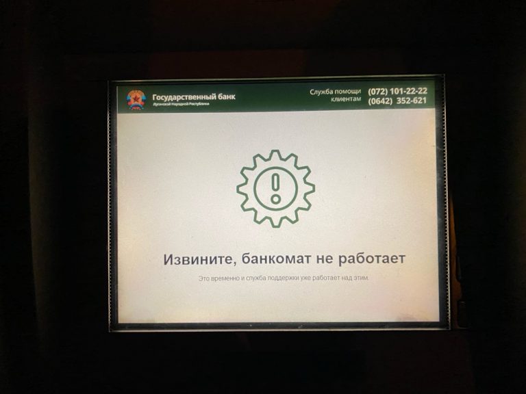 В Луганске показали очередь перед банкоматом. Она растянулась на много десятков метров