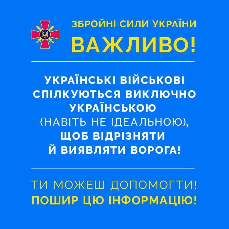 Война с Россией. День второй
