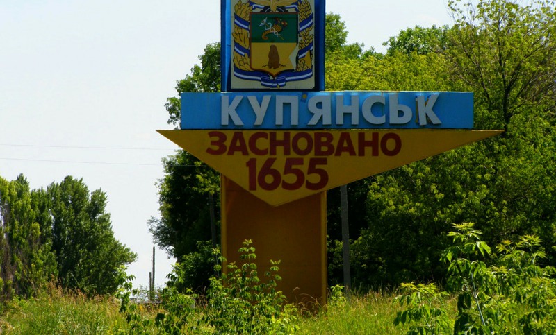 Мэр Купянска заявил, что стал город войскам России