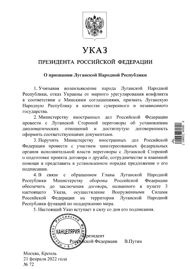 Ради “поддержания мира”. Путин подписал указ, которым легитимизовал российские войска на Донбассе.