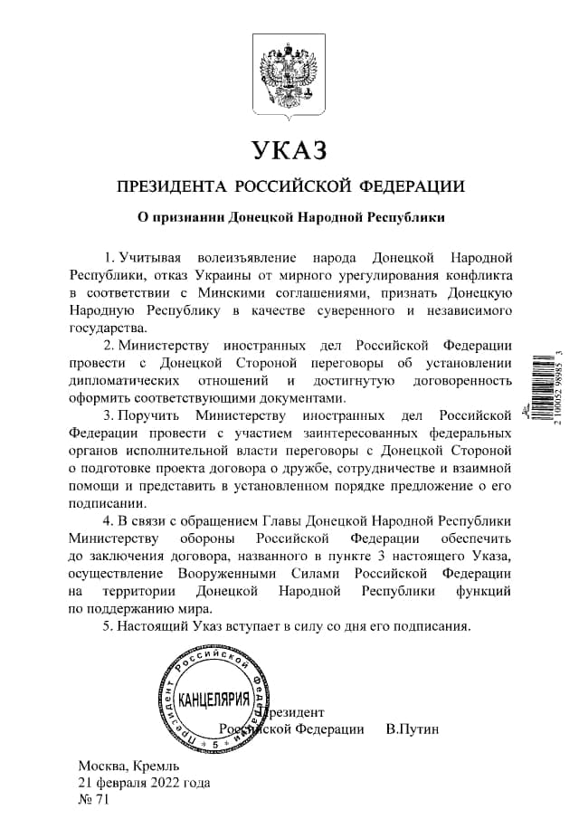 Ради “поддержания мира”. Путин подписал указ, которым легитимизовал российские войска на Донбассе.