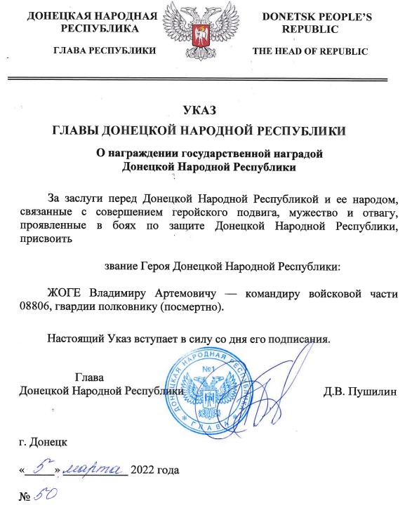 На Донбассе ликвидировали главаря батальона боевиков “Спарта”, который вызывал на дуэль Владимира Кличко