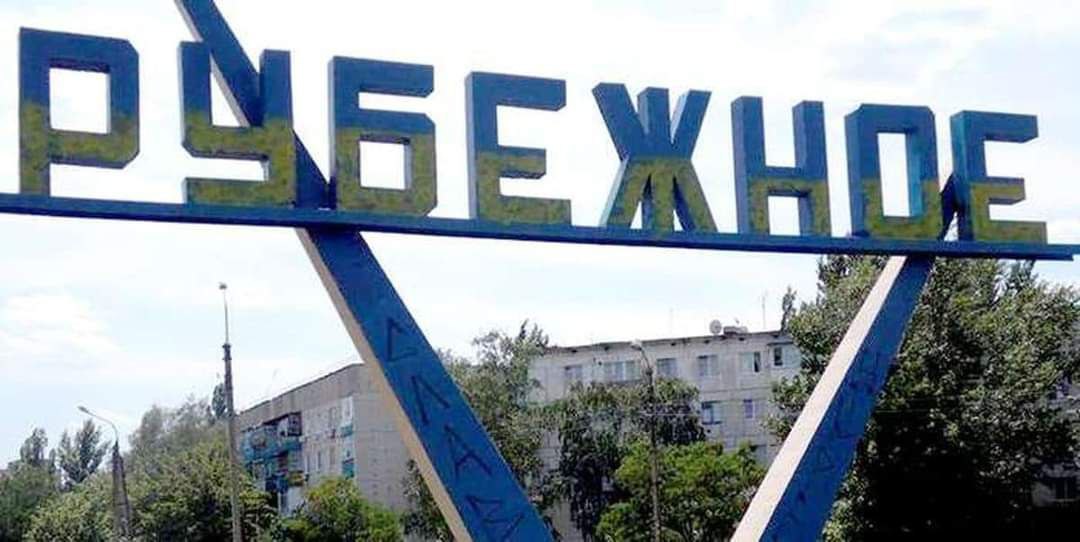 Жителей Кременной и Рубежного под видом &#8220;эвакуации&#8221; насильно вывозят в Воронежскую область, — Генштаб ВСУ