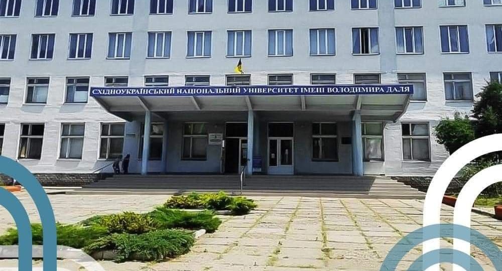 Дважды переселенец. ВНУ имени В. Даля эвакуировался в Каменец-Подольский
