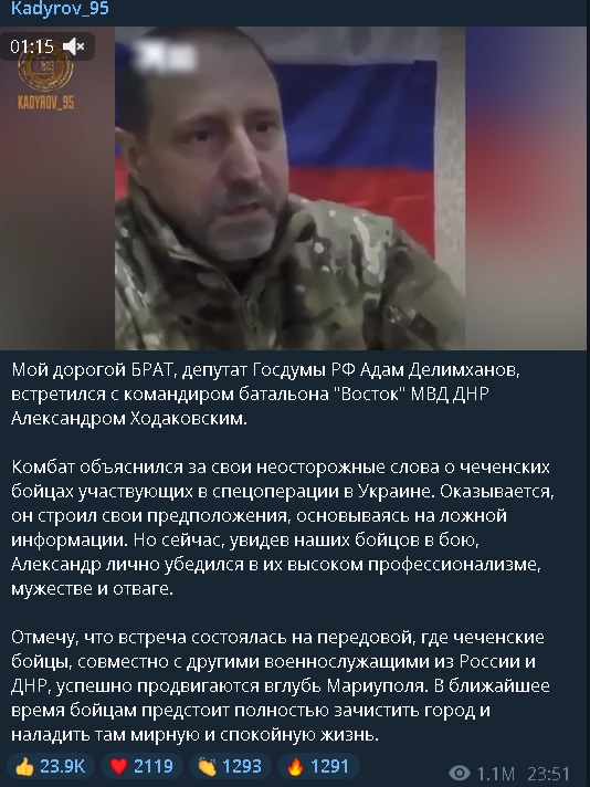 Ходаковский объяснился за слова о плохой подготовке кадыровцев