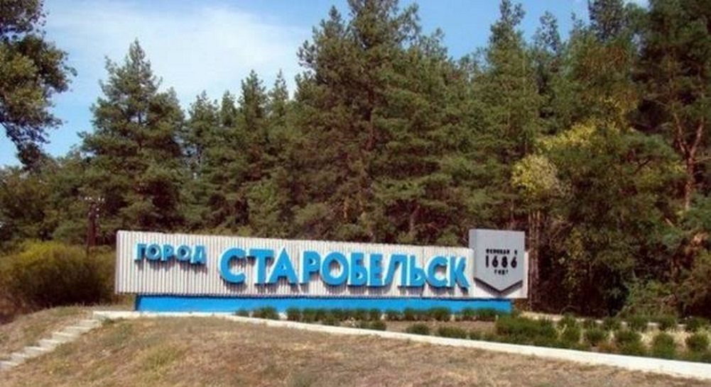 В “ЛНР” хотят наказать активистов, которые в Старобельске сняли флаг “республики”