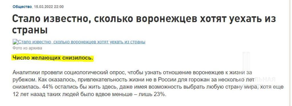 Z-похороны, взрыв патриотизма, штрафы противникам войны. О чем пишут региональные медиа в РФ