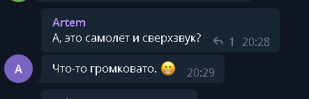 Над Луганском видели боевую авиацию России