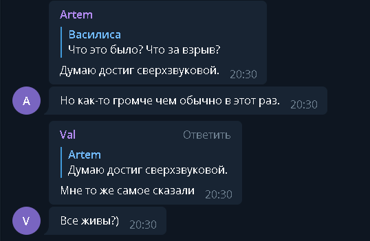 Над Луганском видели боевую авиацию России
