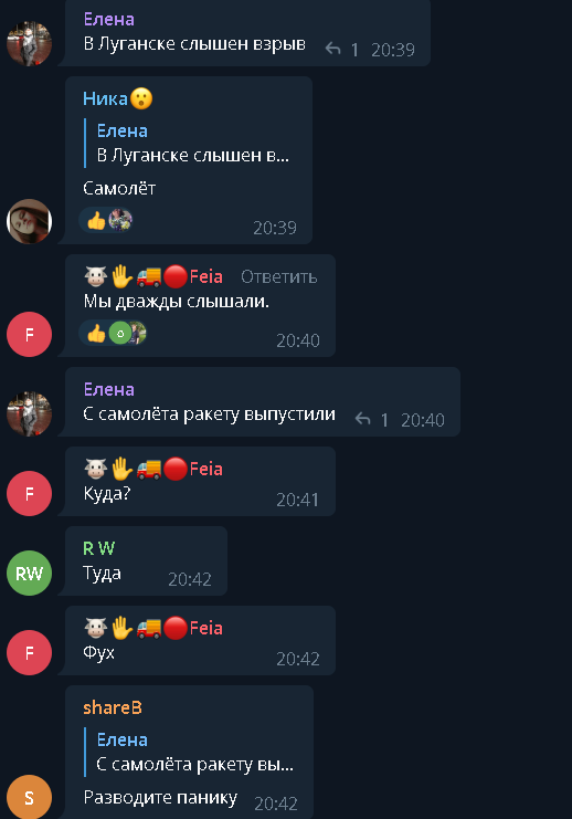 Над Луганском видели боевую авиацию России