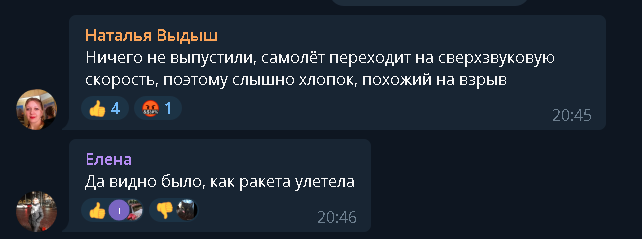 Над Луганском видели боевую авиацию России