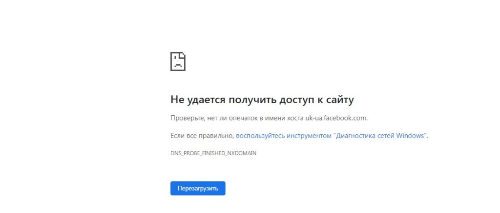 В Луганске частично заблокировали Twitter и Facebook после “тайного” распоряжения “Минсвязи ЛНР”