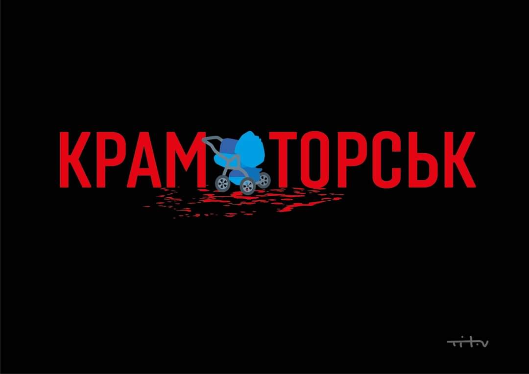 Из Краматорска экстренно эвакуируют людей. Раненных увозят в больницы в другие области