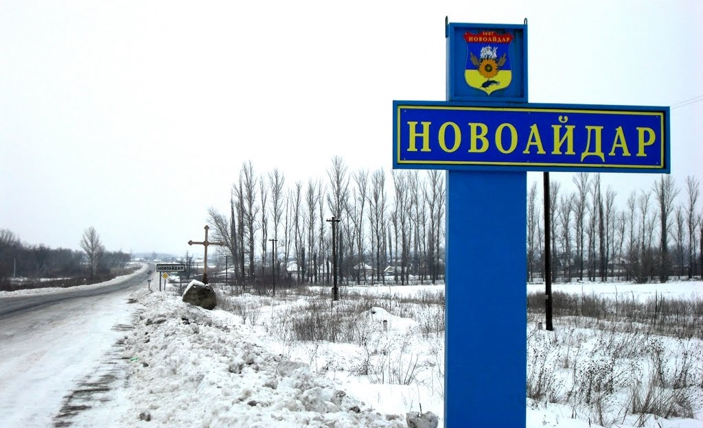 Директор лицея в Новоайдаре согласилась учить детей по российским стандартам
