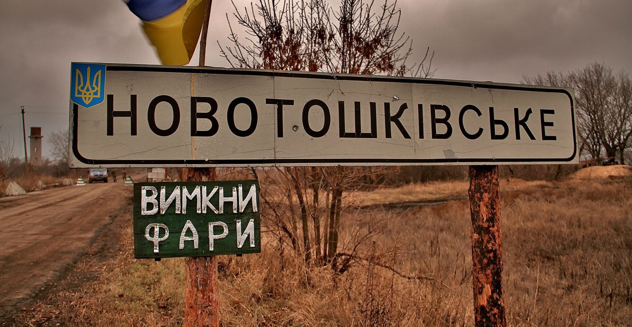Российские военные штурмуют Ямполь на Донбассе. Заречное и Новотошковское захвачены