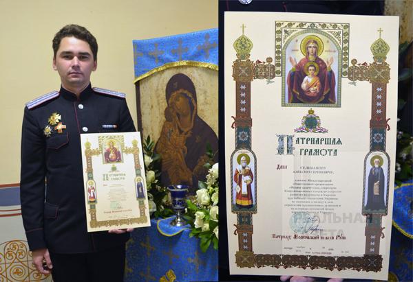 Zаказачивание Донбасса. Расследование РГ