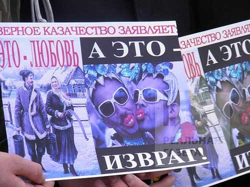 Zаказачивание Донбасса. Расследование РГ