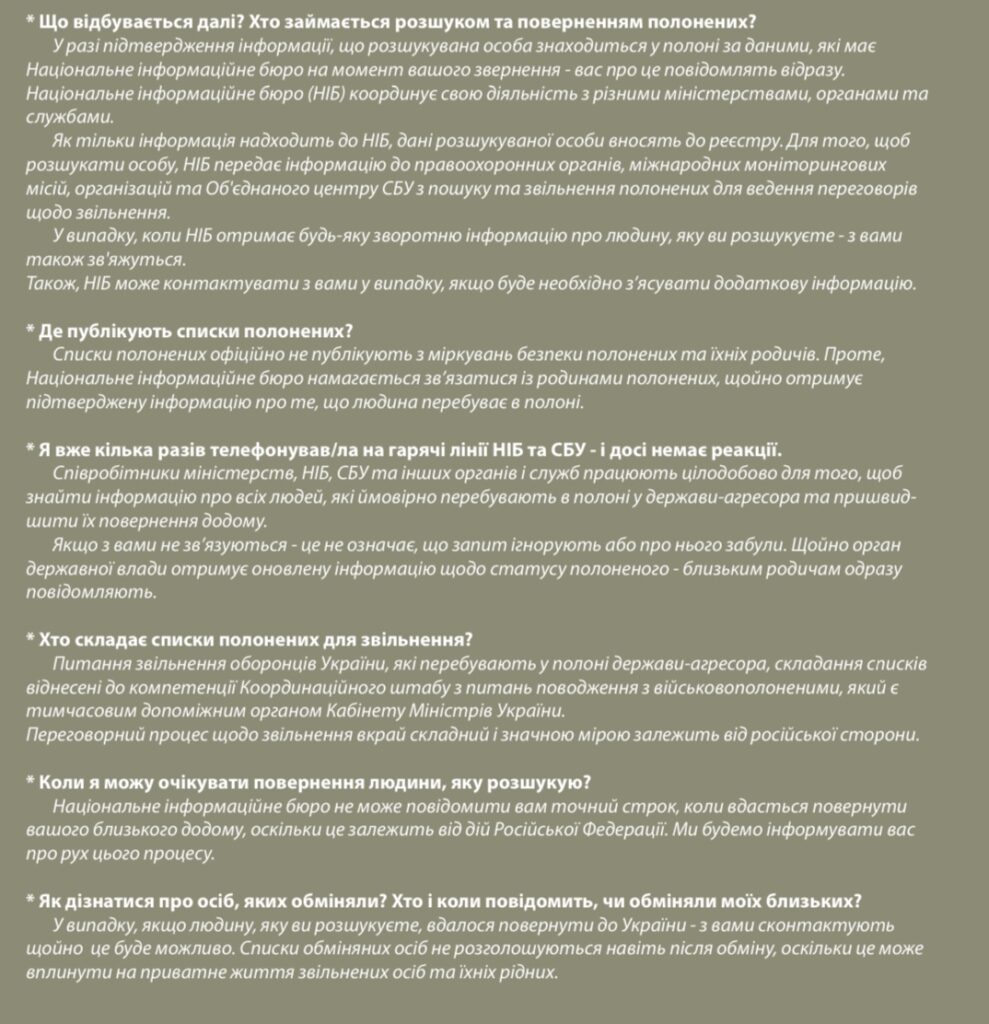Что делать, если близкий попал в плен. Украинцам пояснили алгоритм действий